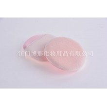 纯棉粉扑